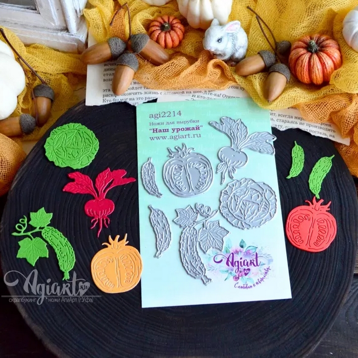 Ножи для вырубки Agiart "Наш урожай"