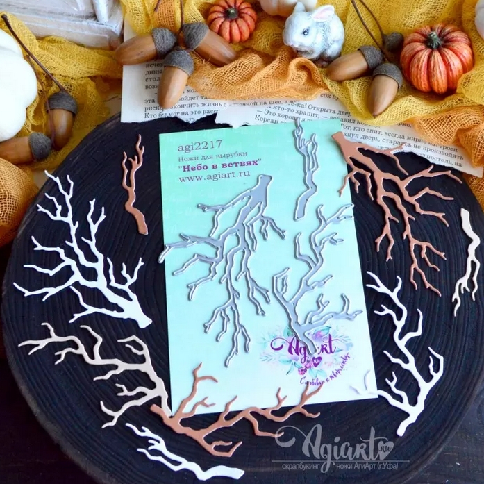 Ножи для вырубки Agiart "Небо в ветвях"