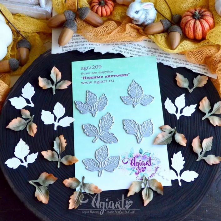 Ножи для вырубки Agiart "Нежные листочки"