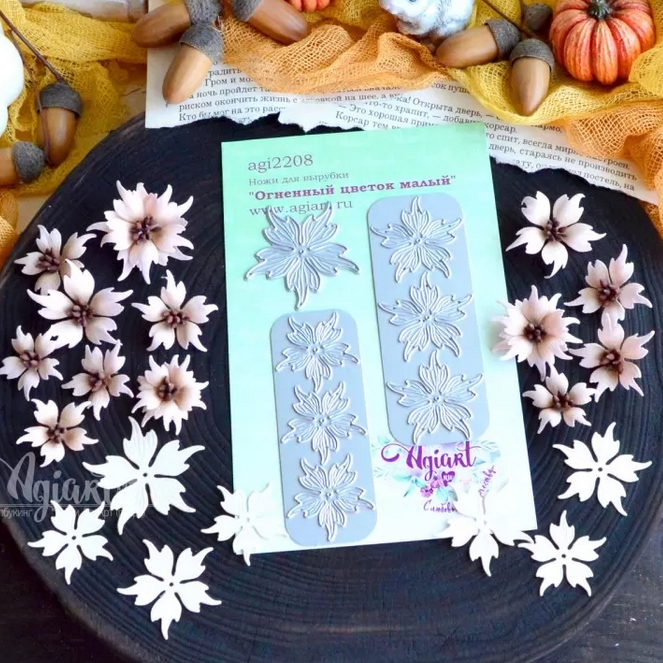 Ножи для вырубки Agiart "Огненный цветок малый"