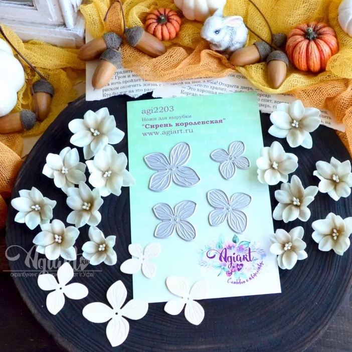 Ножи для вырубки Agiart "Сирень королевская"