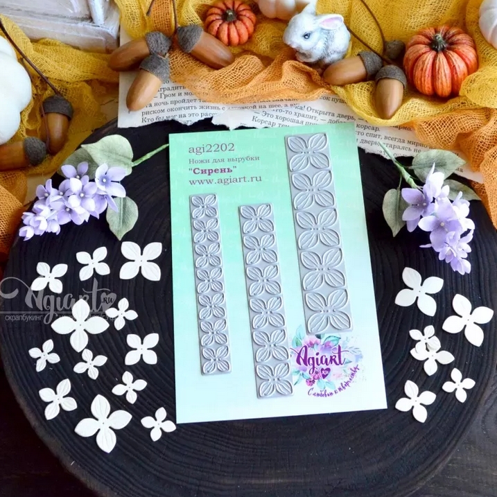 Ножи для вырубки Agiart "Сирень"