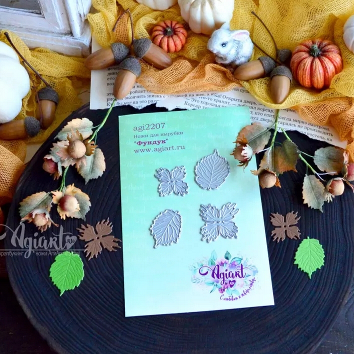 Ножи для вырубки Agiart "Фундук"