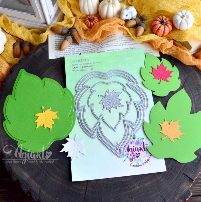 Ножи для вырубки Agiart базовые "Лист резной"
