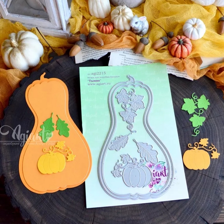 Ножи для вырубки Agiart базовые "Тыква"