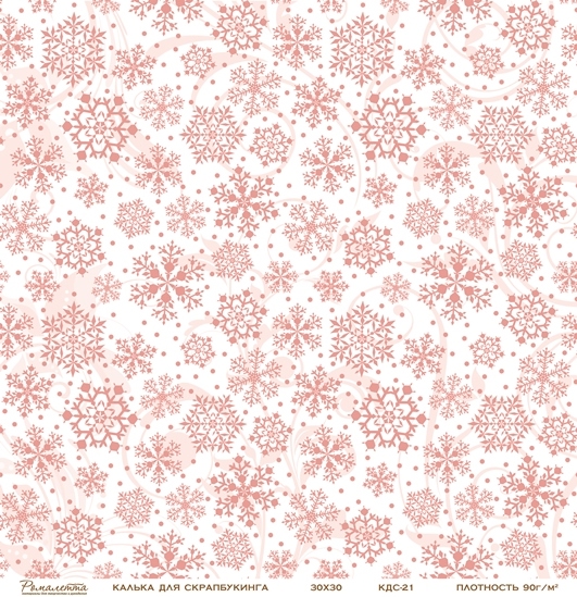 В ПУТИ до 26.11.25 Лист кальки (веллум) с рисунком Ромалетта "Красные снежинки"