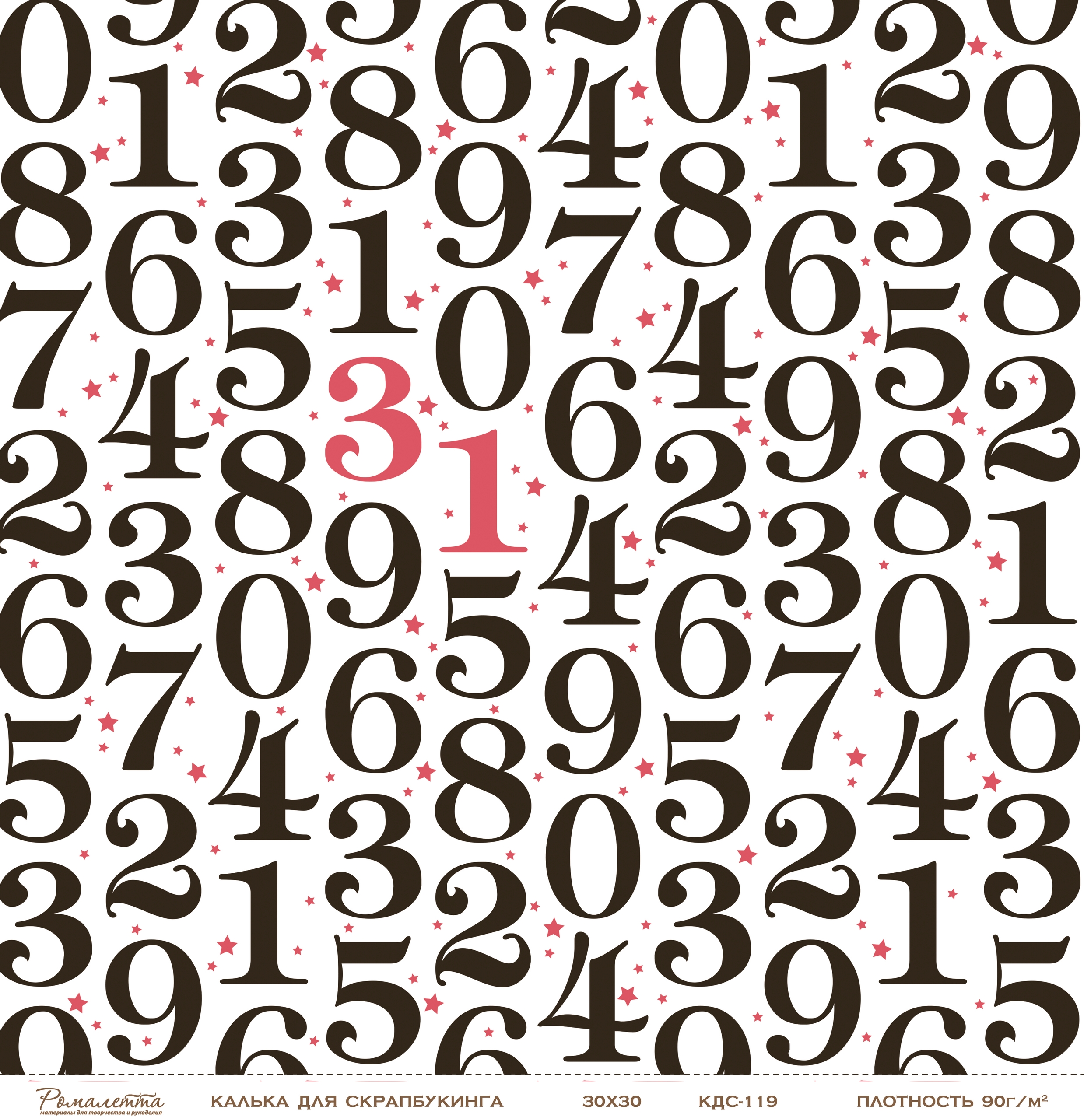 Лист кальки (веллум) с рисунком Ромалетта "Дневник декабря" Обратный отсчёт