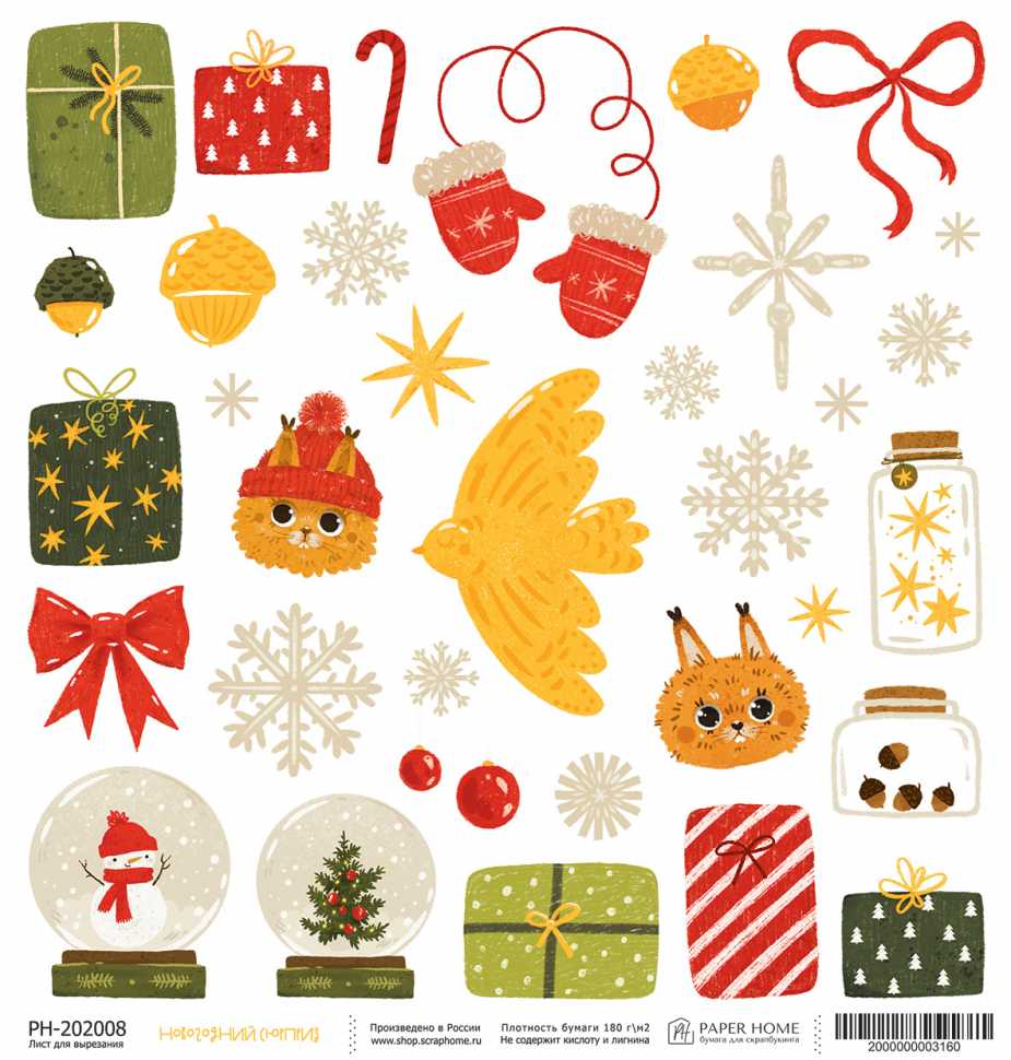 В ПУТИ до 01.12 Бумага Paper Home 20х20см "Золотой жёлудь" Новогодний сюрприз (PH26-8)