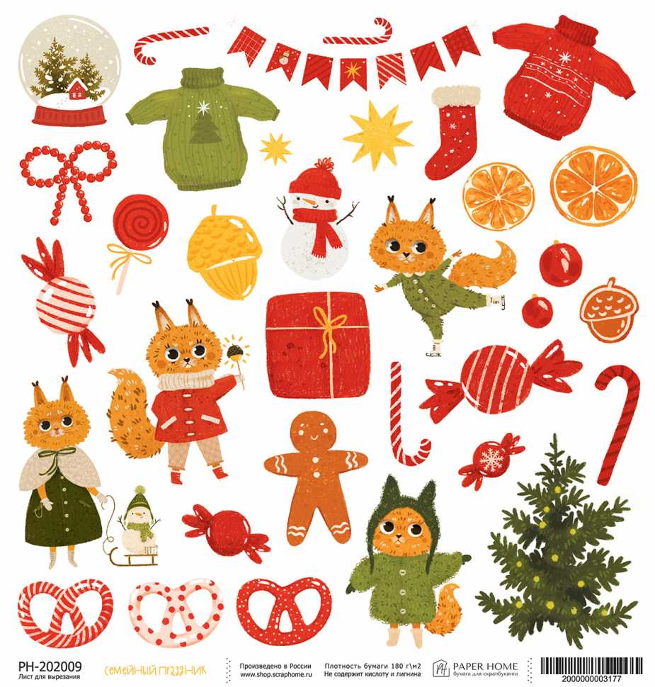 В ПУТИ до 01.12 Бумага Paper Home 20х20см "Золотой жёлудь" Семейный праздник (PH26-9)