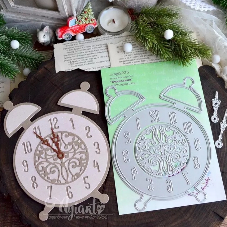 В ПУТИ до 21.12 Ножи для вырубки Agiart "Будильник"