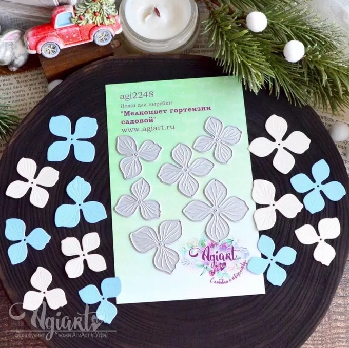 В ПУТИ до 21.12 Ножи для вырубки Agiart "Мелкоцвет гортензии садовой"