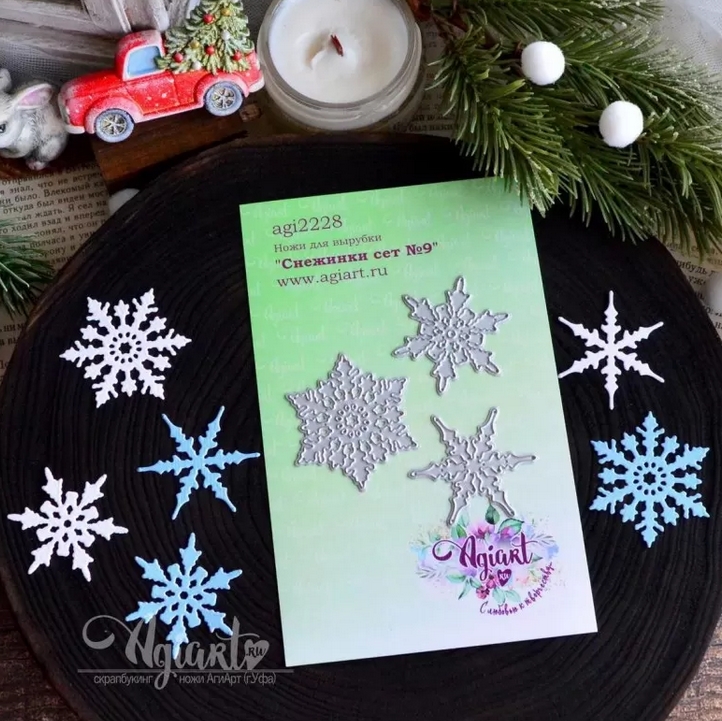 В ПУТИ до 21.12 Ножи для вырубки Agiart "Снежинки сет №9"