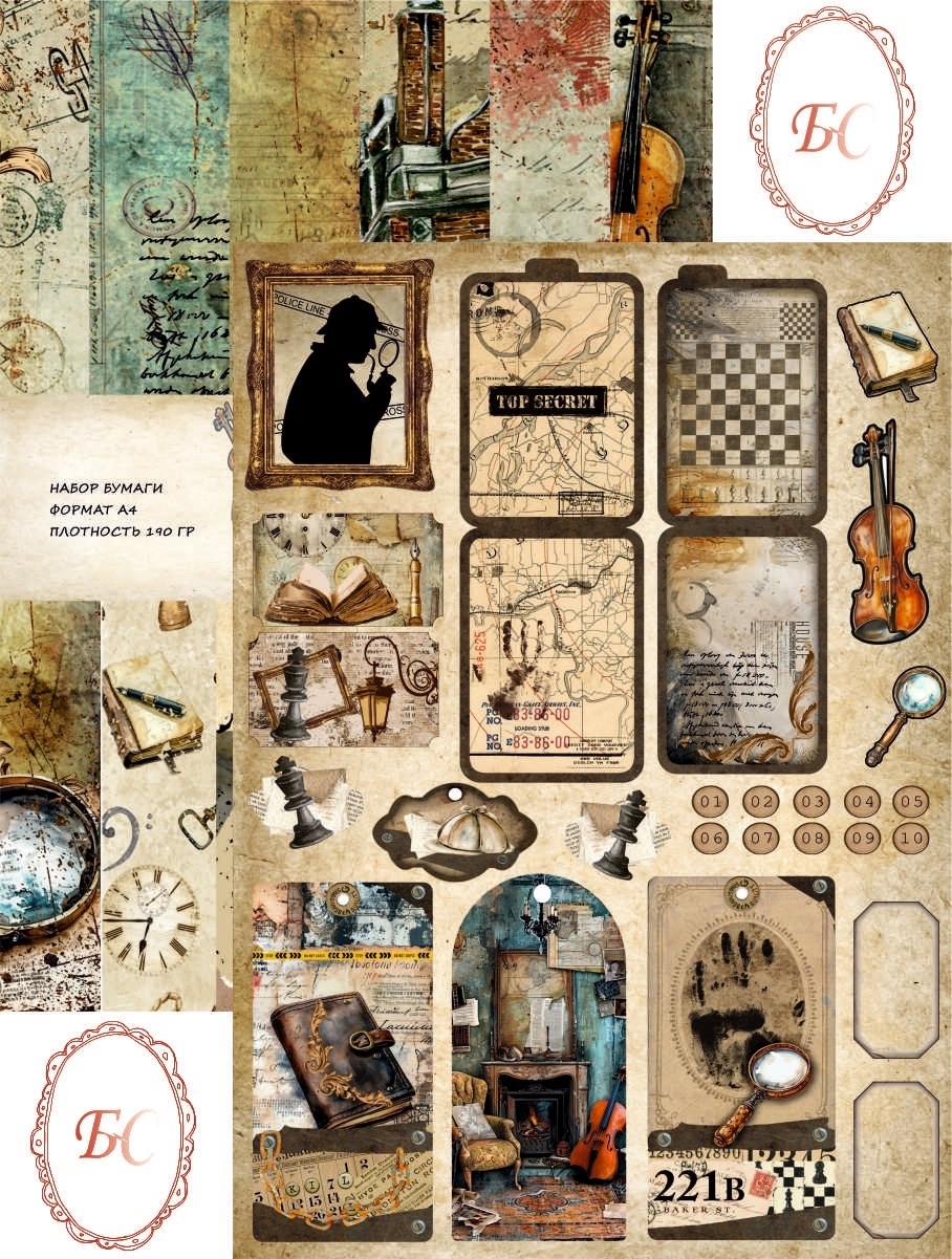 ПРЕДЗАКАЗ до 26.01 Бумага Творческие сказки А4 "Детективные истории" Лист 1