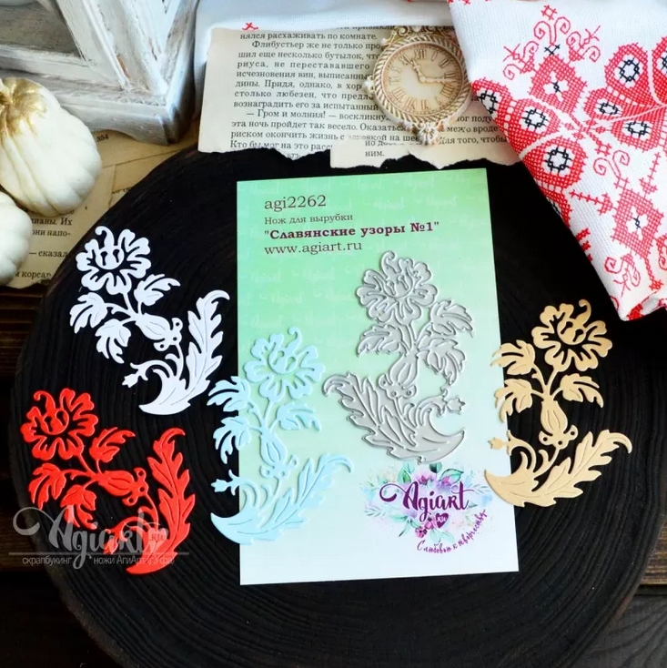 В ПУТИ до 06.03 Нож для вырубки Agiart "Славянские узоры №1"