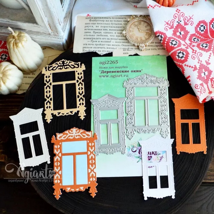 ПРЕДЗАКАЗ до 22.02 Ножи для вырубки Agiart "Деревенские окна"