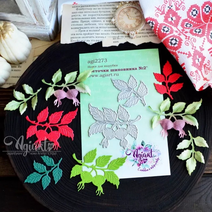 ПРЕДЗАКАЗ до 22.02 Ножи для вырубки Agiart венок "Веточки шиповника №2"