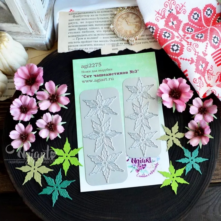 ПРЕДЗАКАЗ до 22.02 Ножи для вырубки Agiart венок "Сет чашелистиков №3"