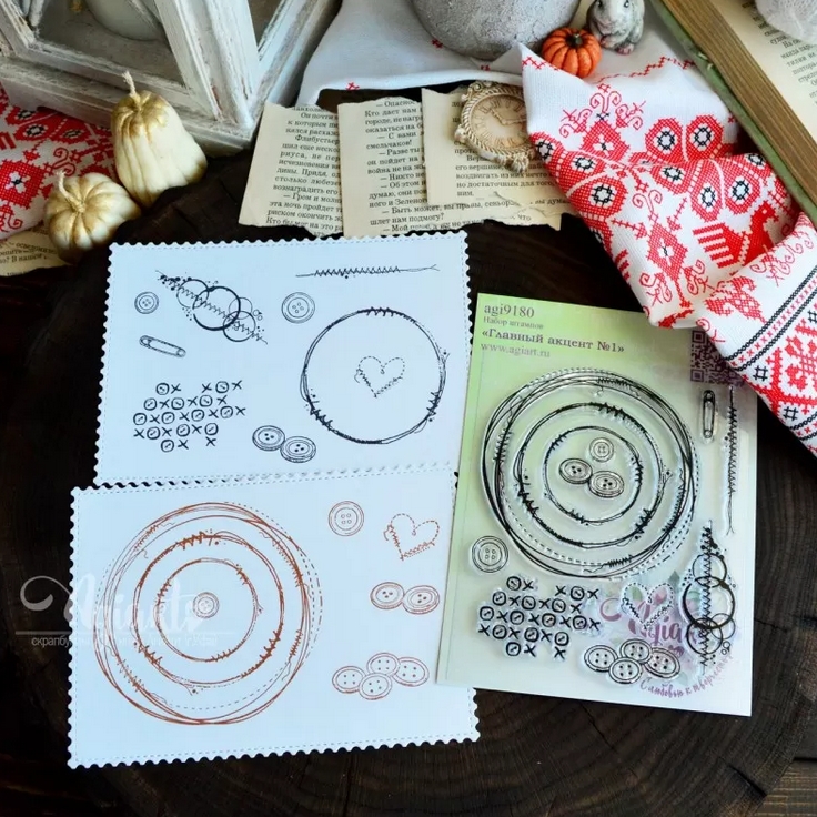 ПРЕДЗАКАЗ до 22.02 Набор штампов Agiart "Главный акцент №1"