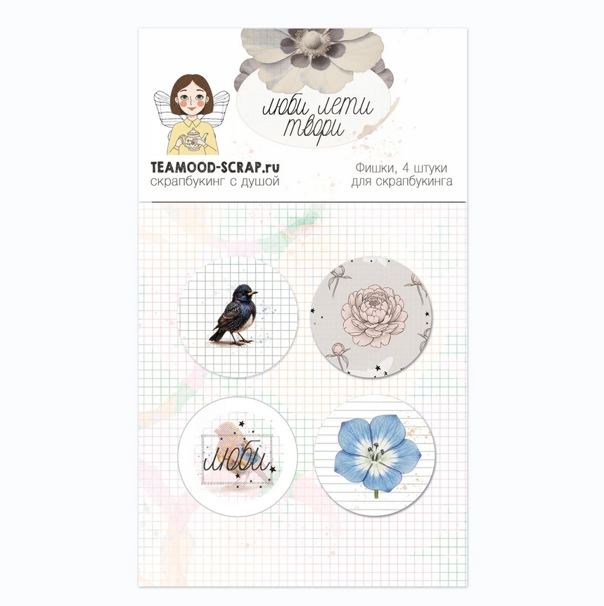В ПУТИ до 18.03 Набор фишекTea-Mood "Люби лети твори" вид 1 с птицей