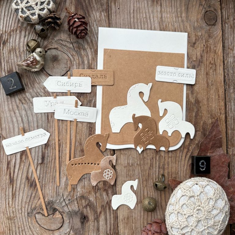 В ПУТИ до 20.03 Ножи для вырубки Мимикат "Конь мой конь"