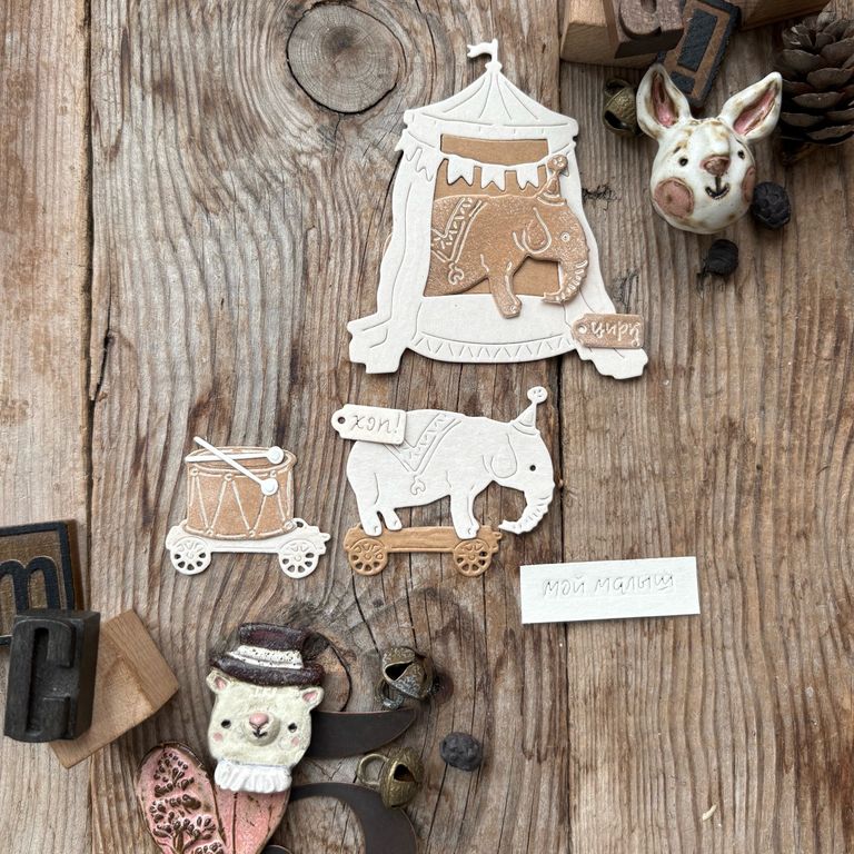 В ПУТИ до 20.03 Ножи для вырубки Мимикат "Куда уехал цирк"