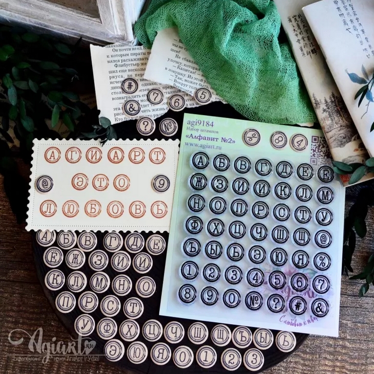 ПРЕДЗАКАЗ до 19.04 Набор штампов Agiart "Алфавит №2"
