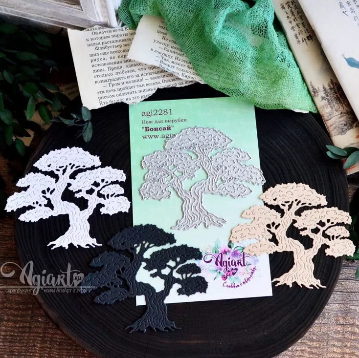 ПРЕДЗАКАЗ до 19.04 Нож для вырубки Agiart "Бонсай"