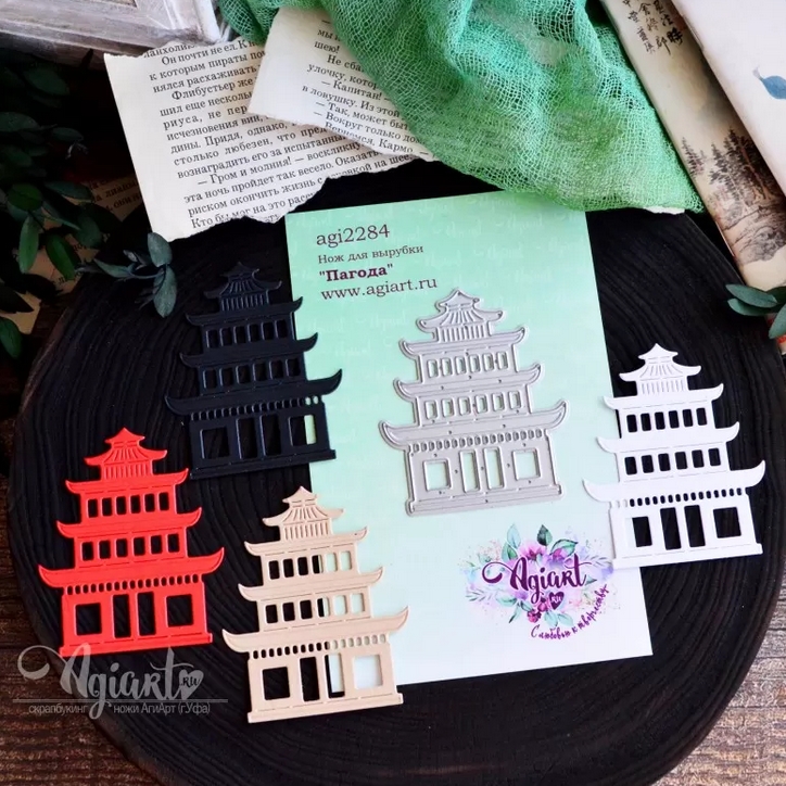 ПРЕДЗАКАЗ до 19.04 Нож для вырубки Agiart "Пагода"