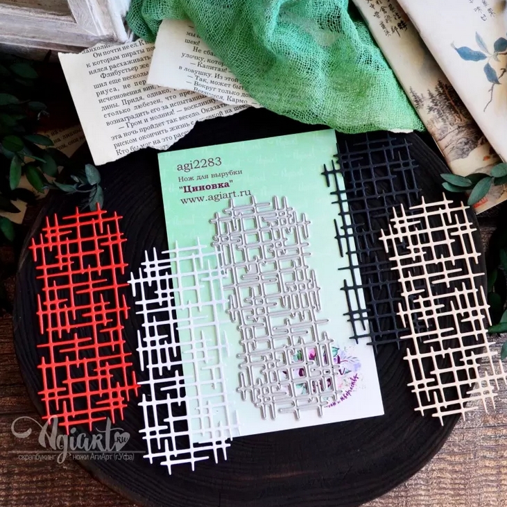 ПРЕДЗАКАЗ до 19.04 Нож для вырубки Agiart "Циновка"