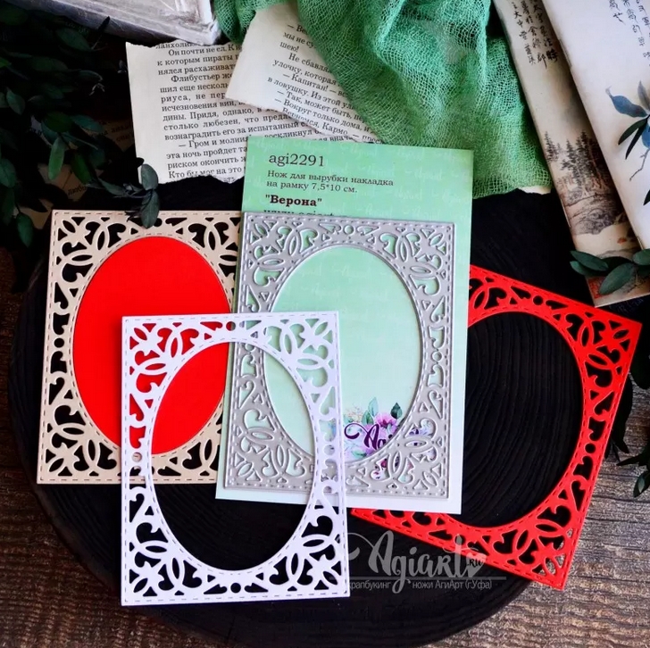 ПРЕДЗАКАЗ до 19.04 Нож для вырубки Agiart накладка на рамку 7,5*10 см "Верона"