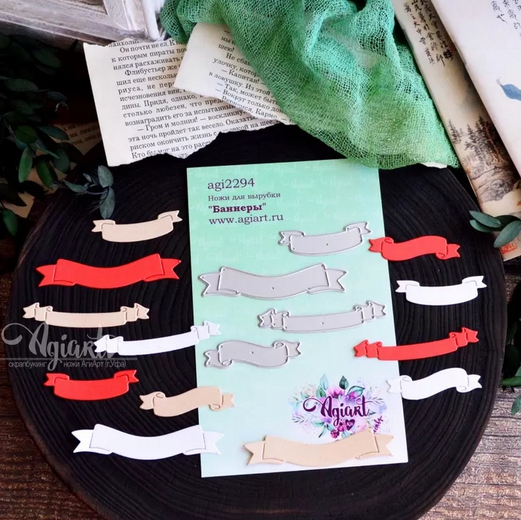 ПРЕДЗАКАЗ до 19.04 Ножи для вырубки Agiart "Баннеры"