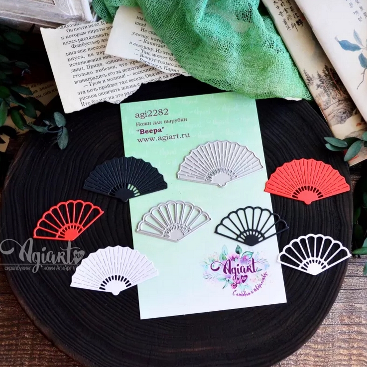 ПРЕДЗАКАЗ до 19.04 Ножи для вырубки Agiart "Веера"