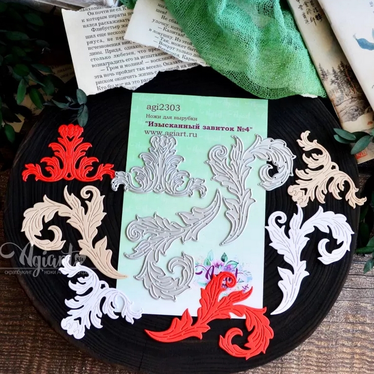 ПРЕДЗАКАЗ до 19.04 Ножи для вырубки Agiart "Изысканные завитки №4"