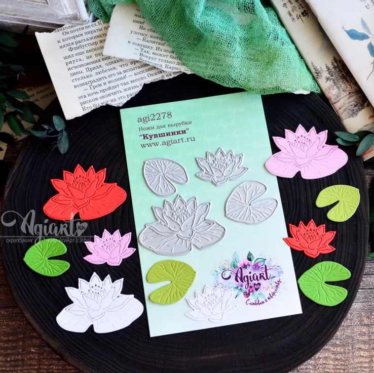 ПРЕДЗАКАЗ до 19.04 Ножи для вырубки Agiart "Кувшинки"