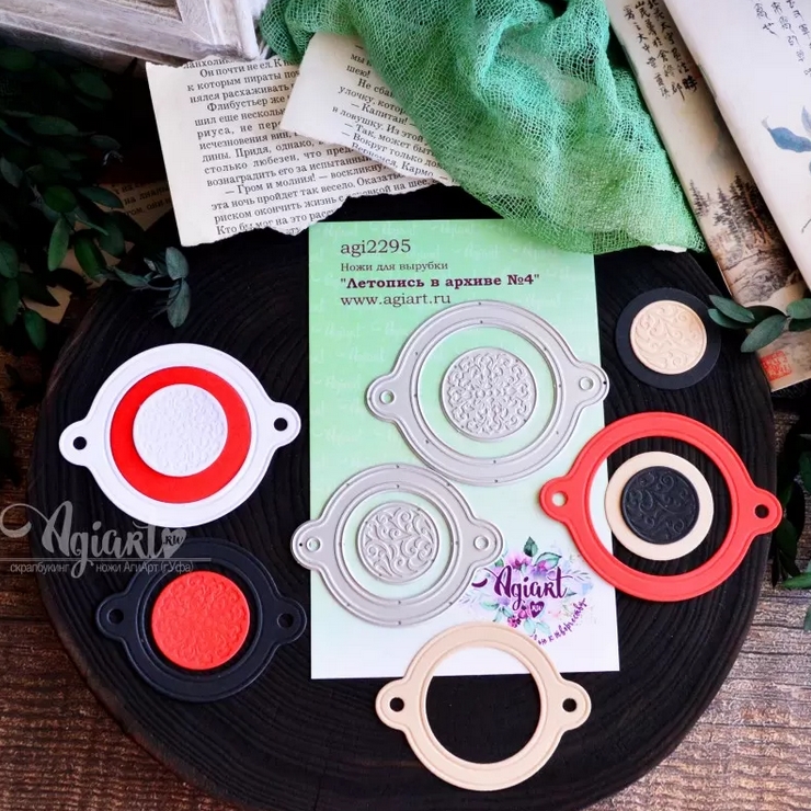 ПРЕДЗАКАЗ до 19.04 Ножи для вырубки Agiart "Летопись в архиве №4"
