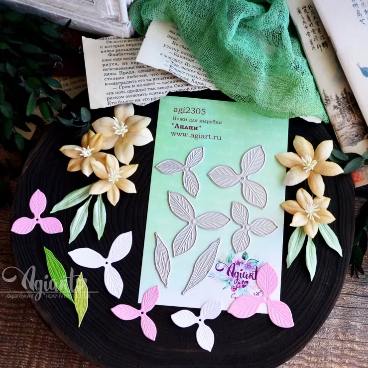 ПРЕДЗАКАЗ до 19.04 Ножи для вырубки Agiart "Лилии"