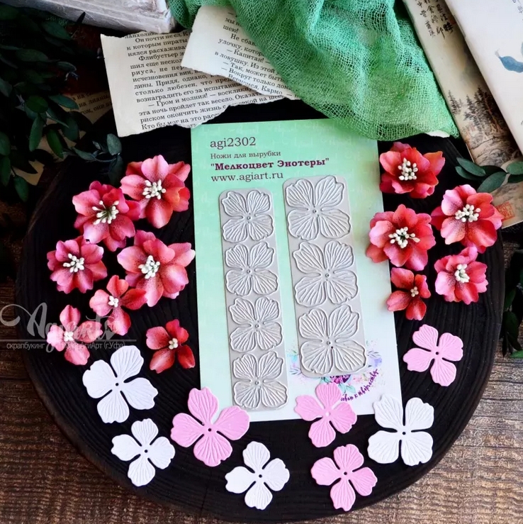 ПРЕДЗАКАЗ до 19.04 Ножи для вырубки Agiart "Мелкоцвет Энотеры"