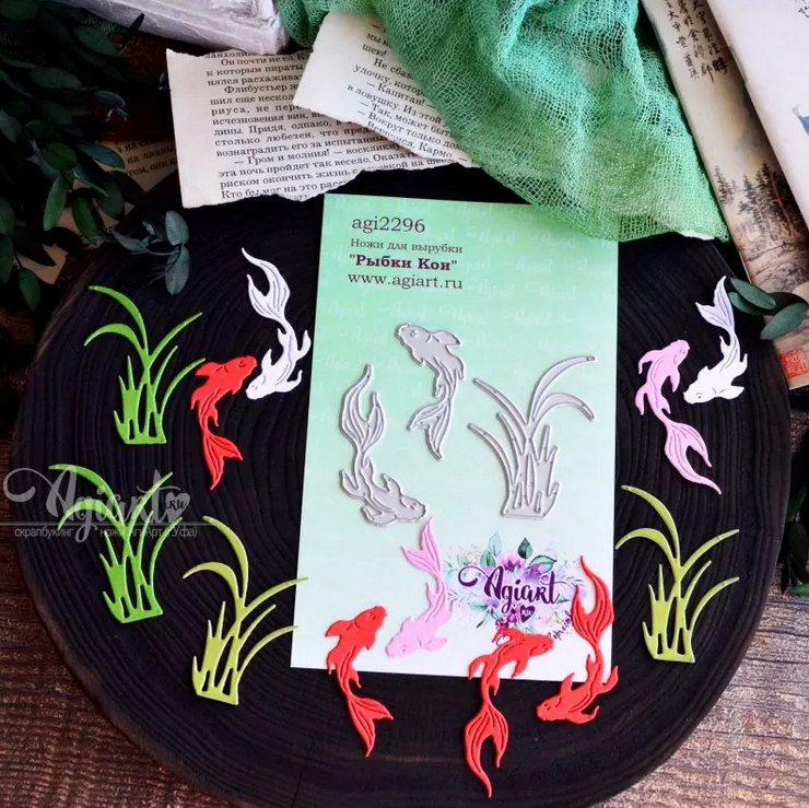 ПРЕДЗАКАЗ до 19.04 Ножи для вырубки Agiart "Рыбки Кои"