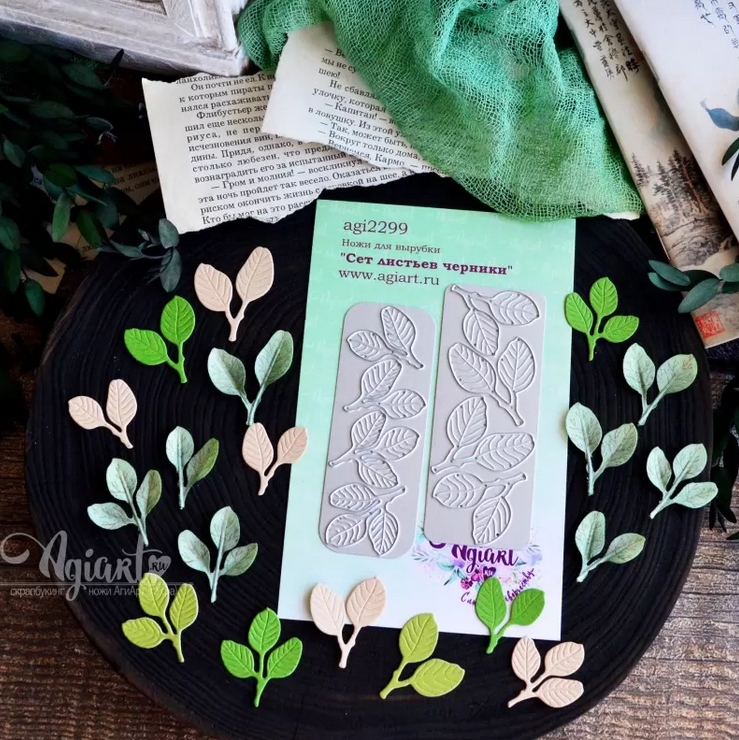 ПРЕДЗАКАЗ до 19.04 Ножи для вырубки Agiart "Сет листьев черники"