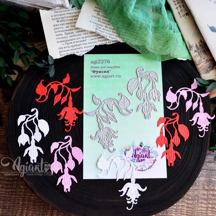 ПРЕДЗАКАЗ до 19.04 Ножи для вырубки Agiart "Фуксия"