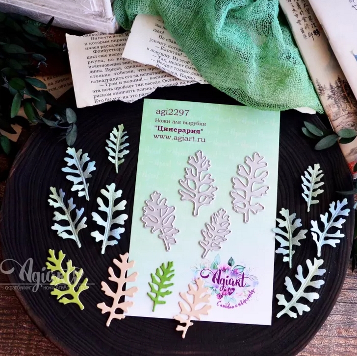 ПРЕДЗАКАЗ до 19.04 Ножи для вырубки Agiart "Цинерария"