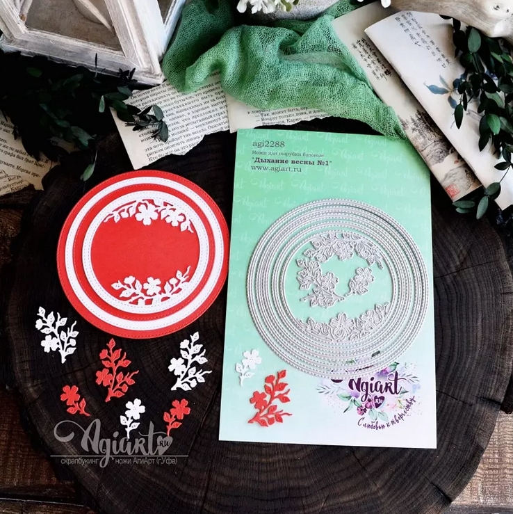 ПРЕДЗАКАЗ до 19.04 Ножи для вырубки Agiart базовые "Дыхание весны №1"