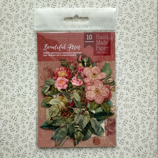 В ПУТИ до 15.05 Лазерные высечки Любить творить "Beautiful Roses"