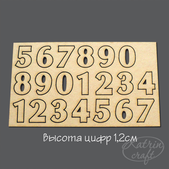 Чипборд "Цифры №2"