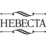 Штамп "Невеста"