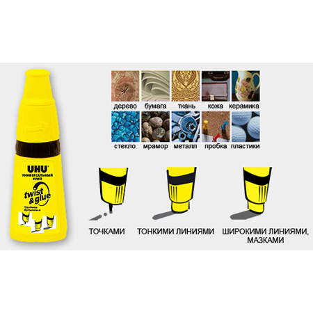 Универсальный клей TWIST&GLUE 35 мл