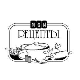 Штамп "Мои рецепты"