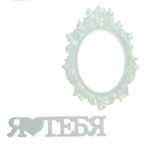 Декоративные фигурки из полимера АртУзор "Я тебя люблю"