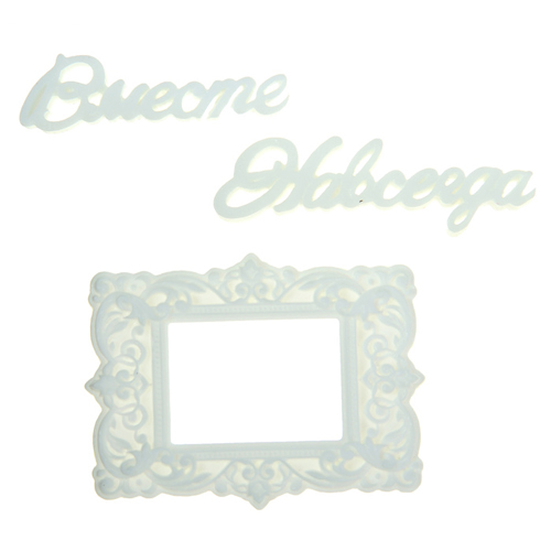 Декоративные фигурки из полимера АртУзор "Вместе навсегда"