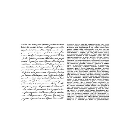 Штамп Stylish Stamps"Рукописный и печатный текст"